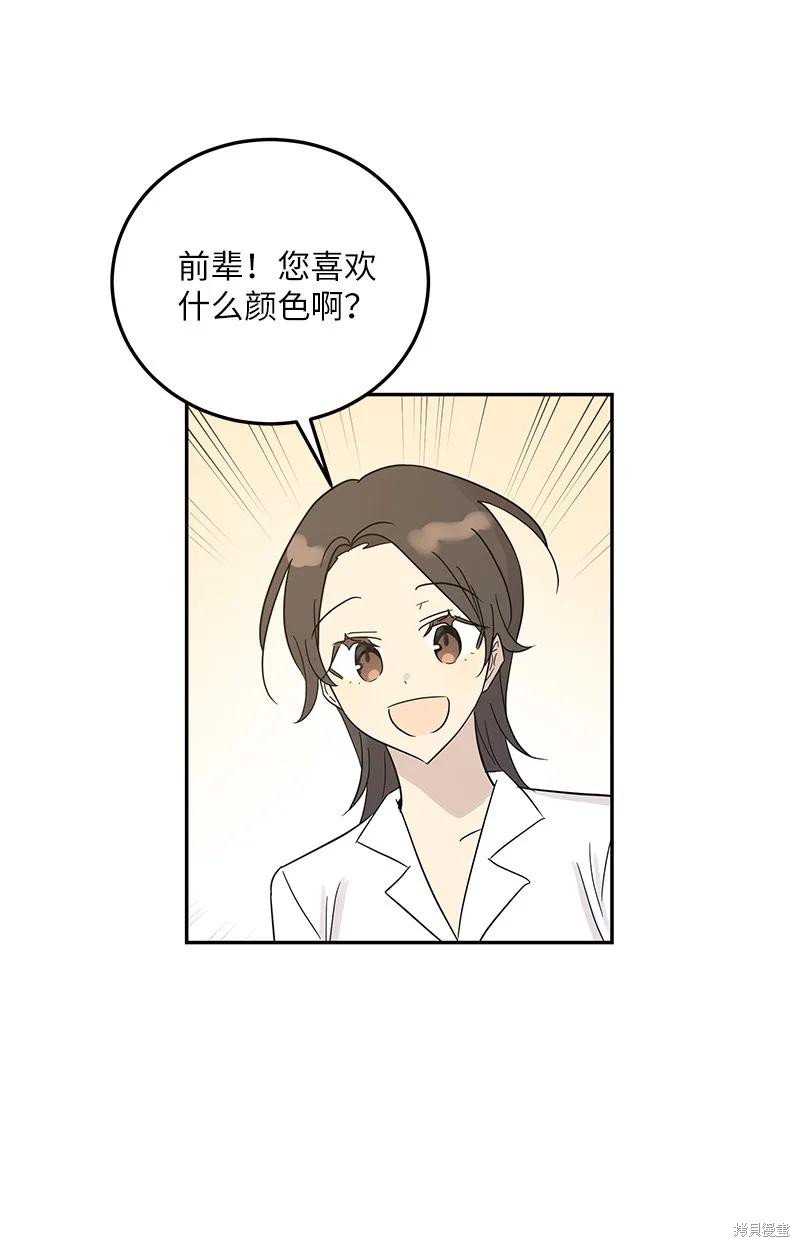 第80话