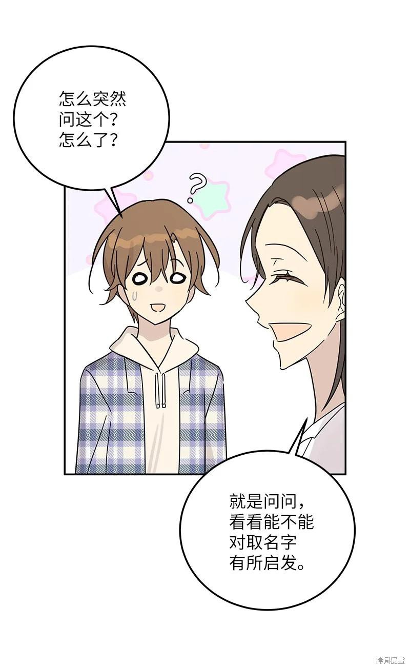 第80话
