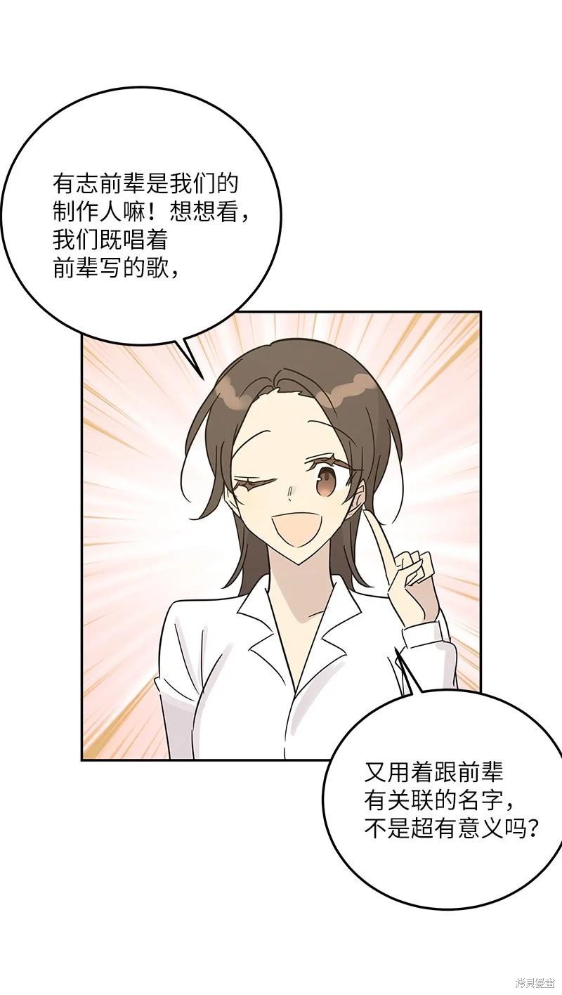 第80话