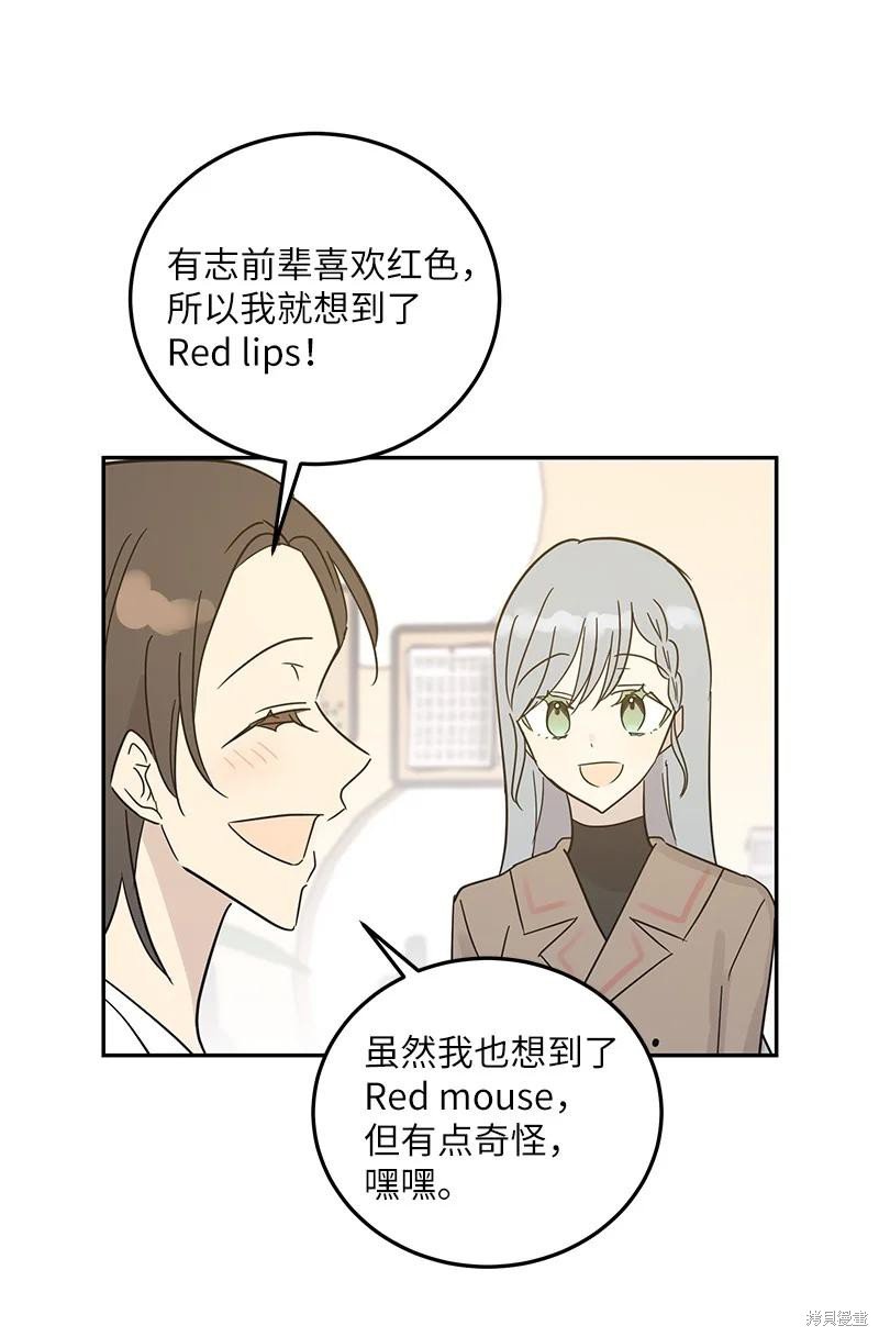第80话