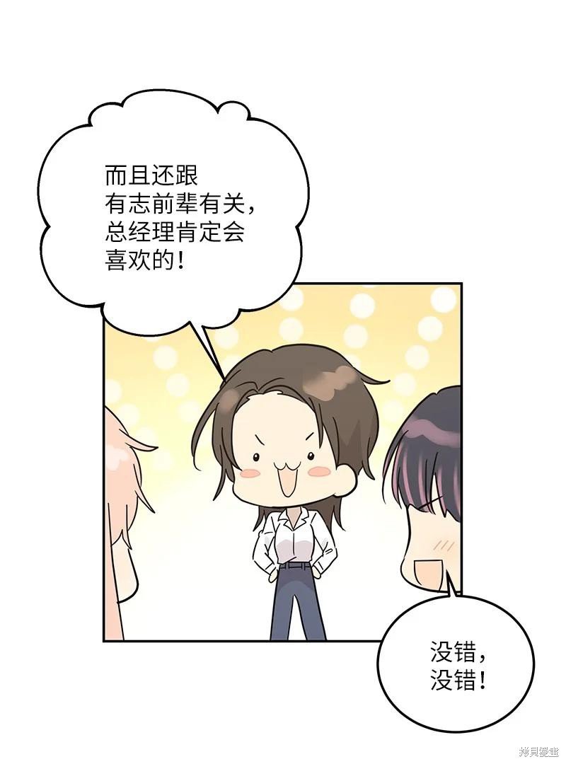 第80话