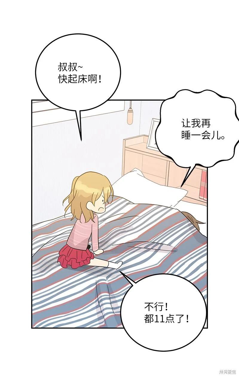 第80话