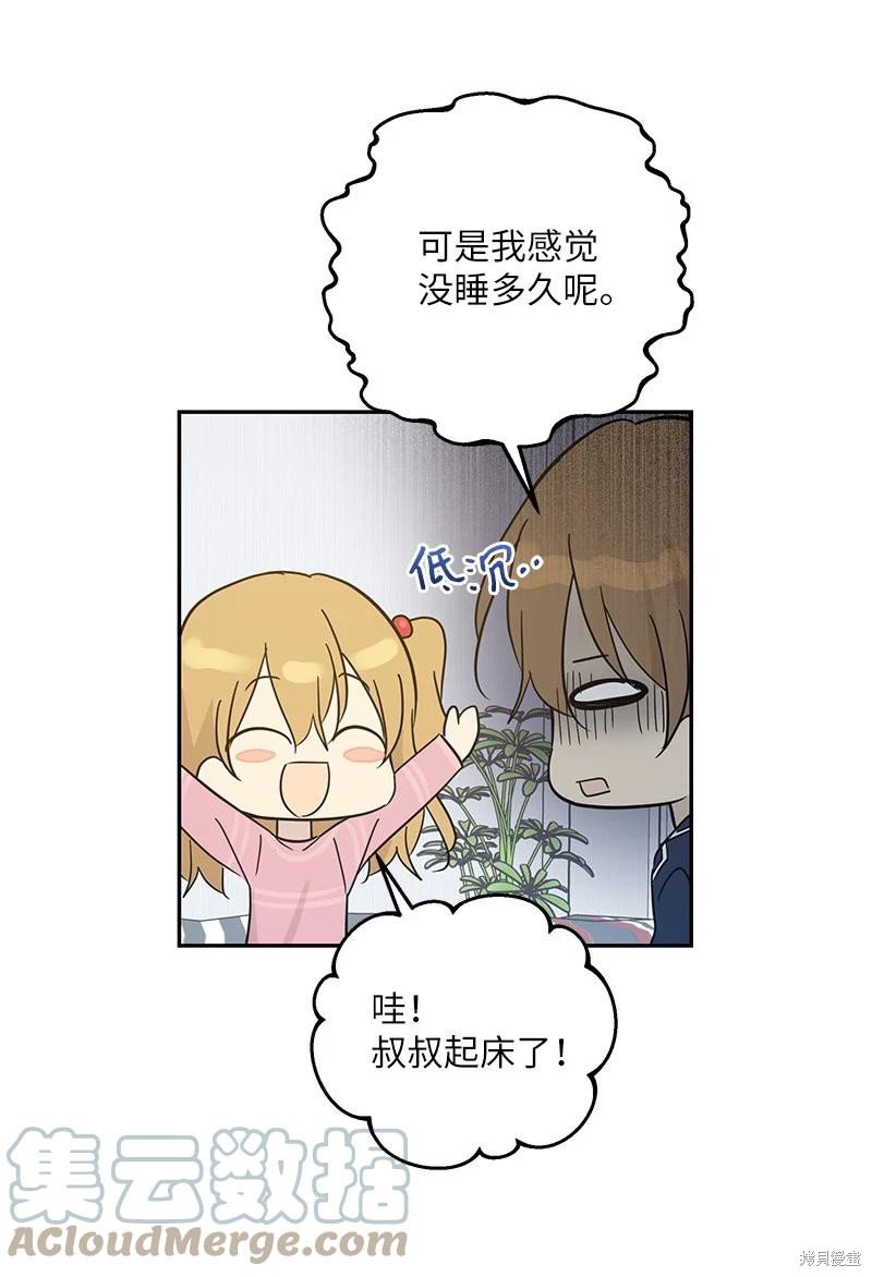 第80话