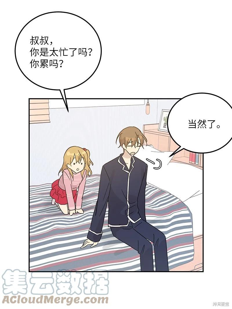 第80话