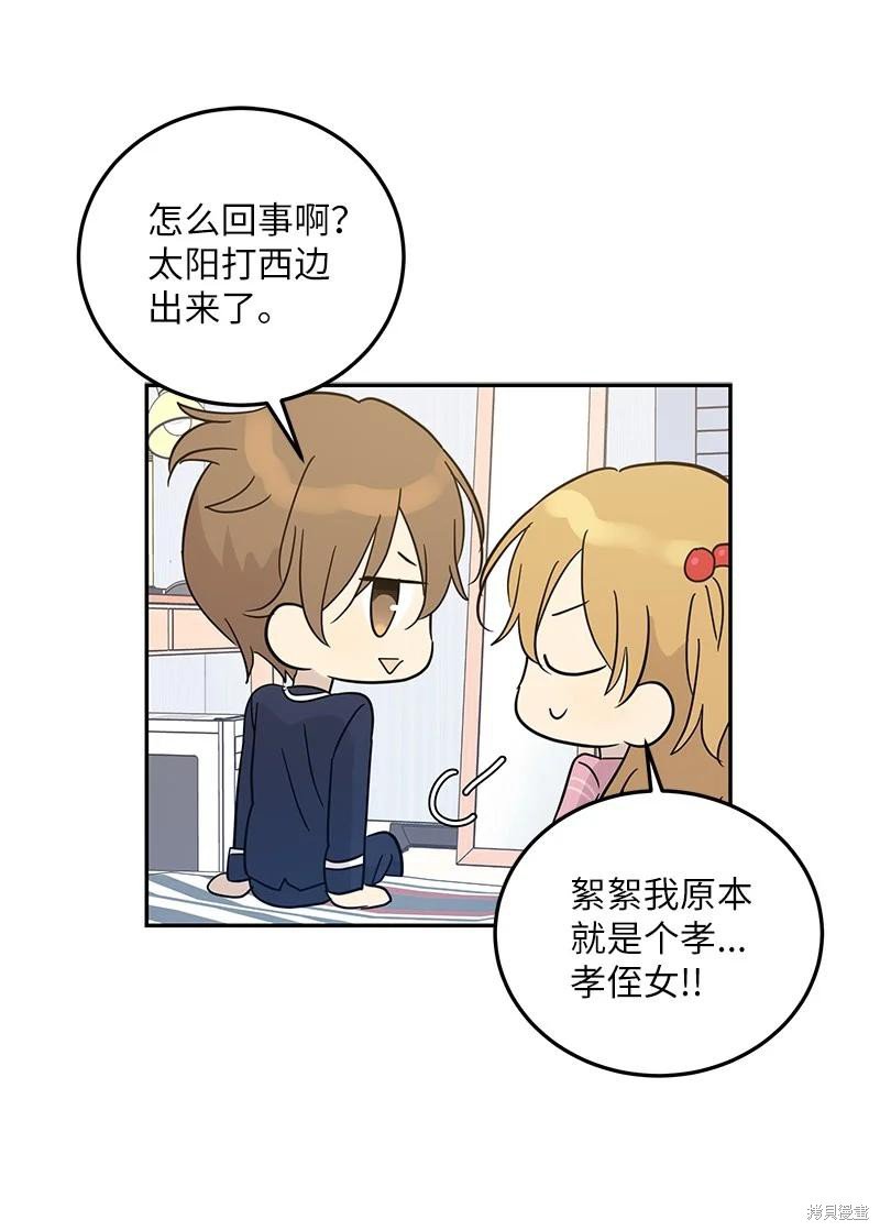第80话