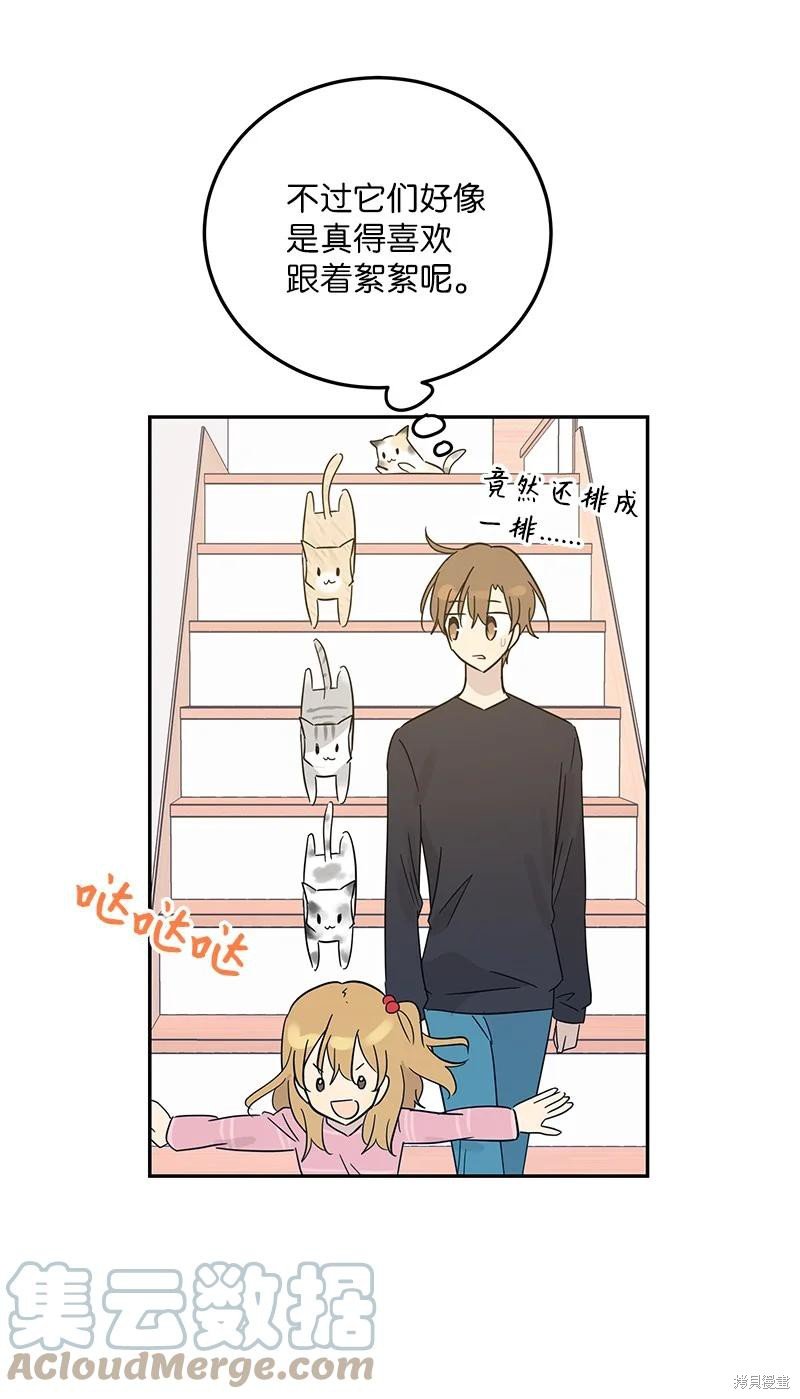 第80话