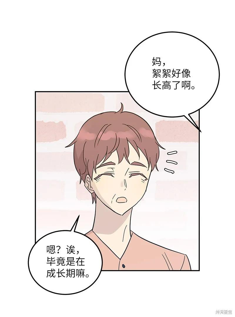 第80话