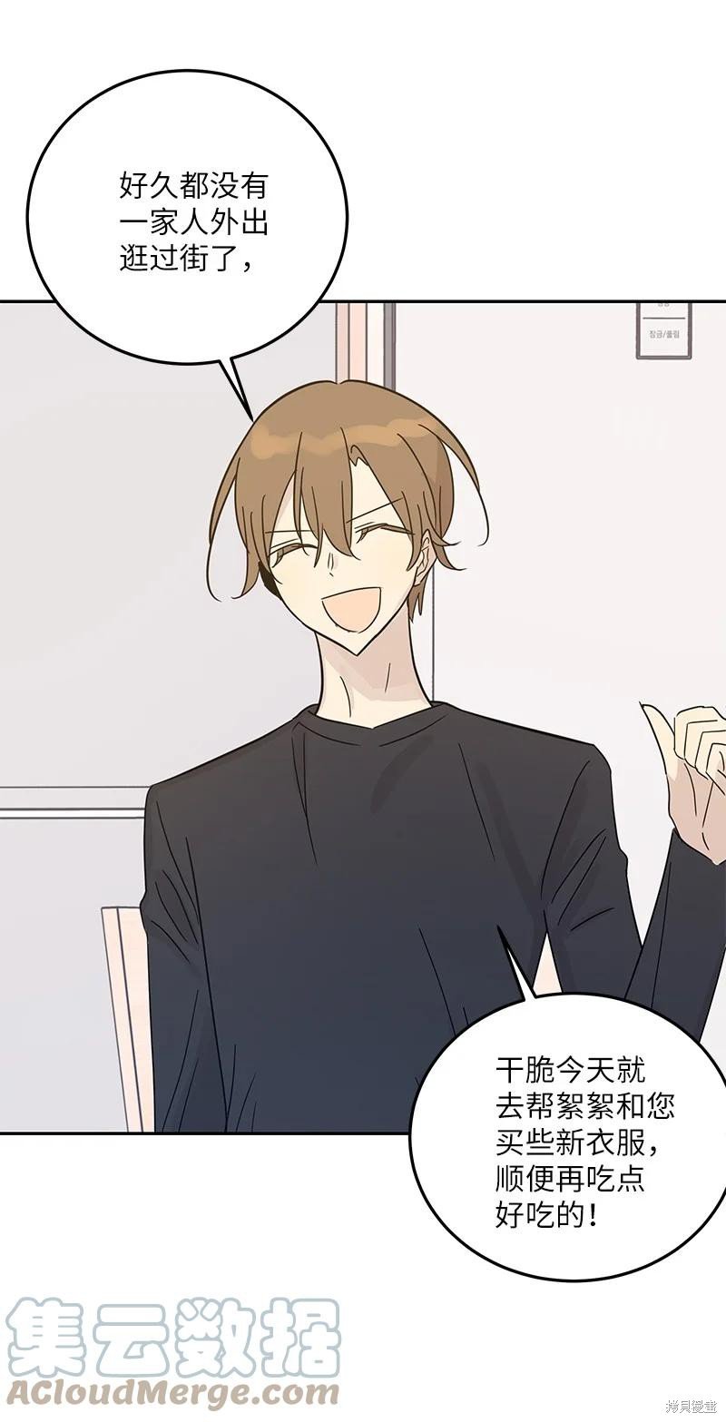 第80话