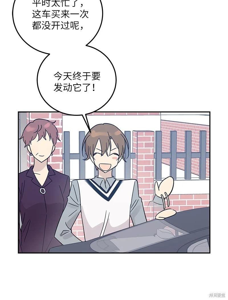 第80话