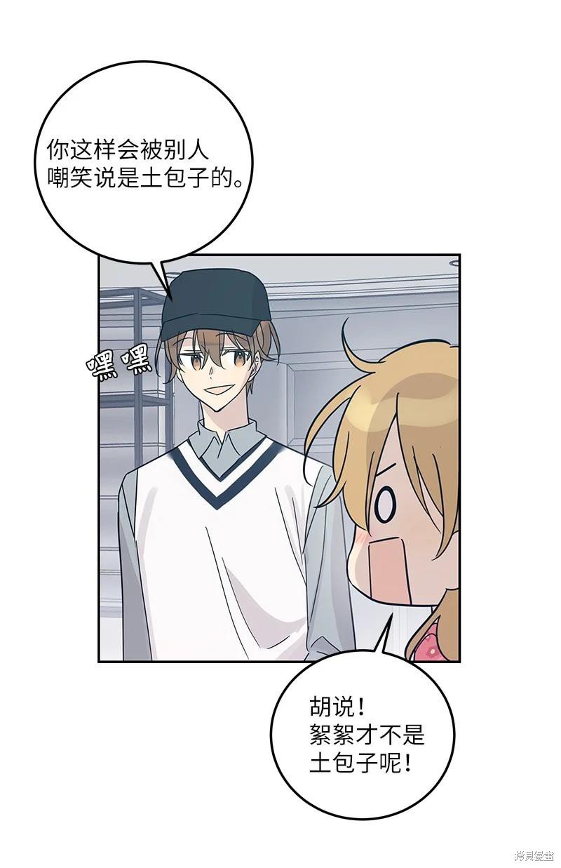 第81话
