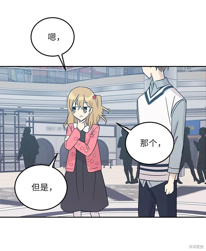 第81话