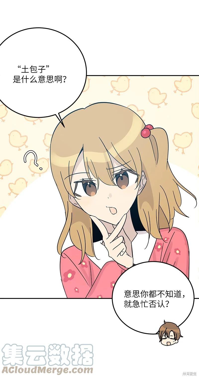 第81话