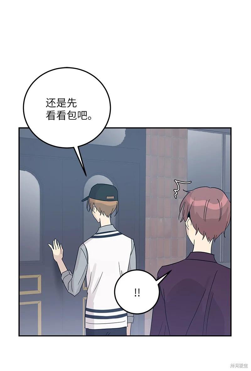 第81话