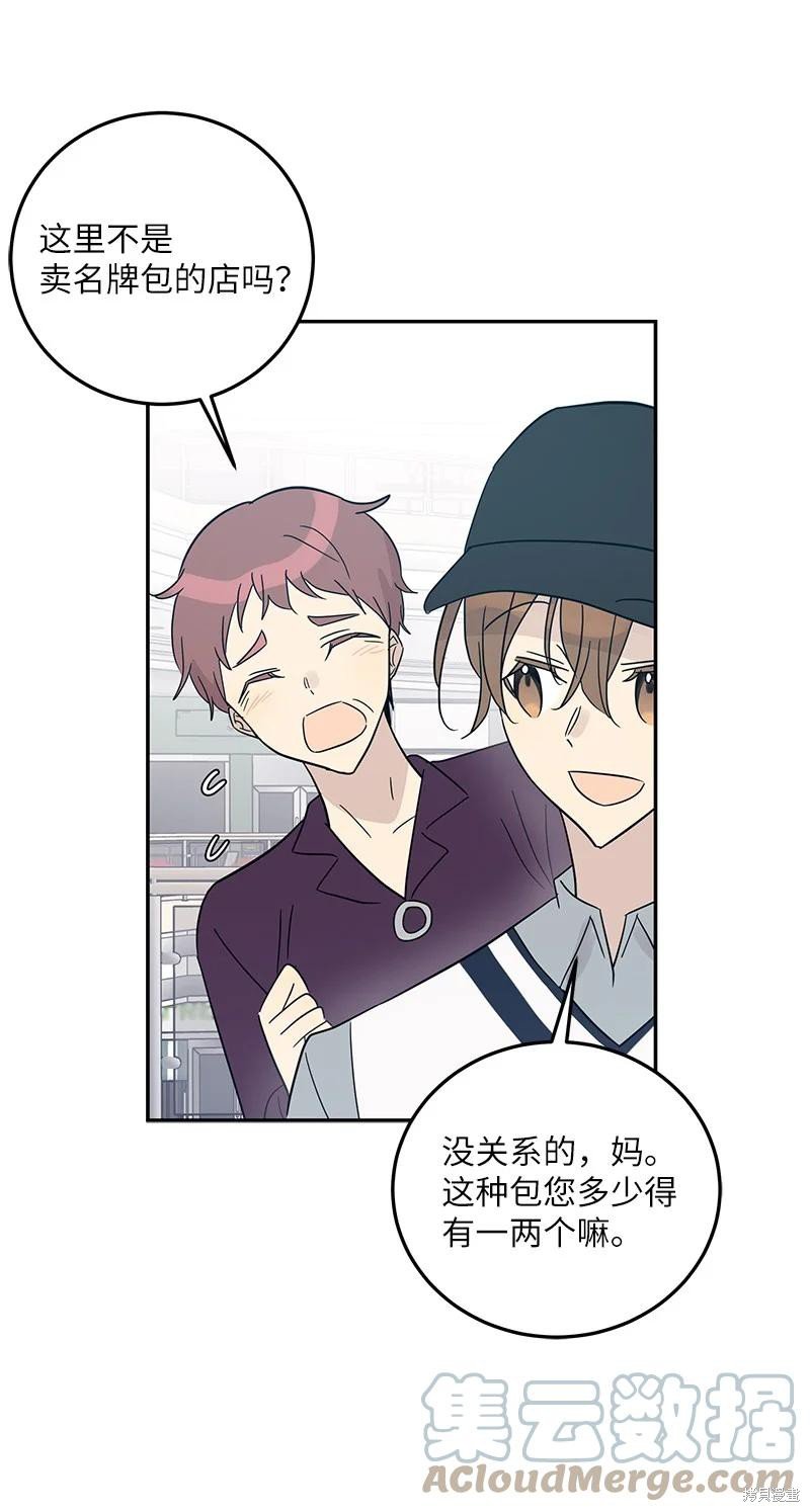第81话