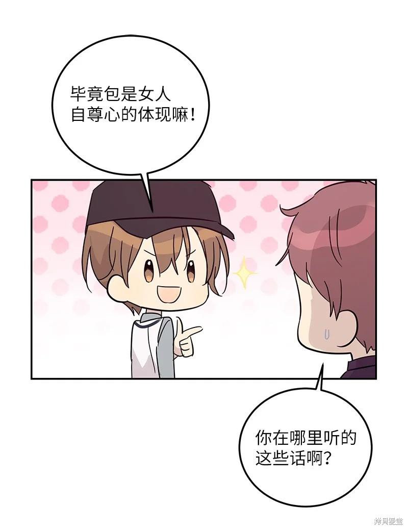 第81话