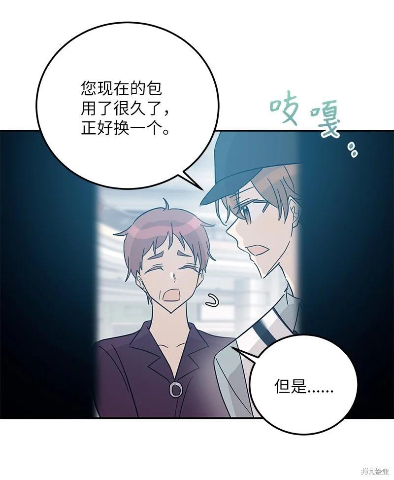 第81话