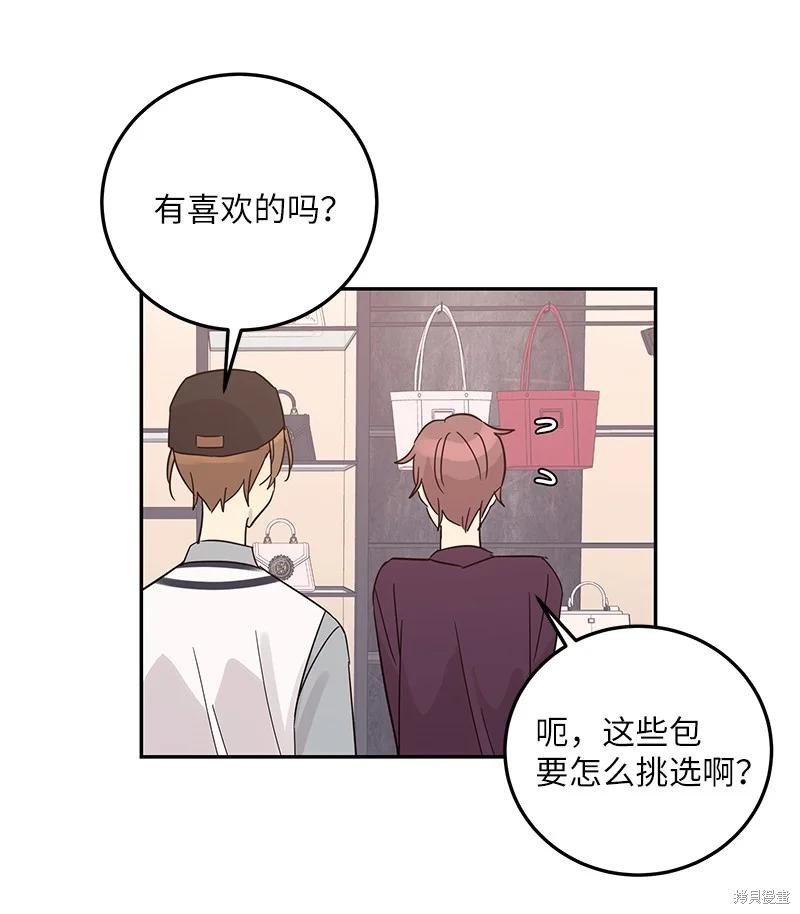第81话