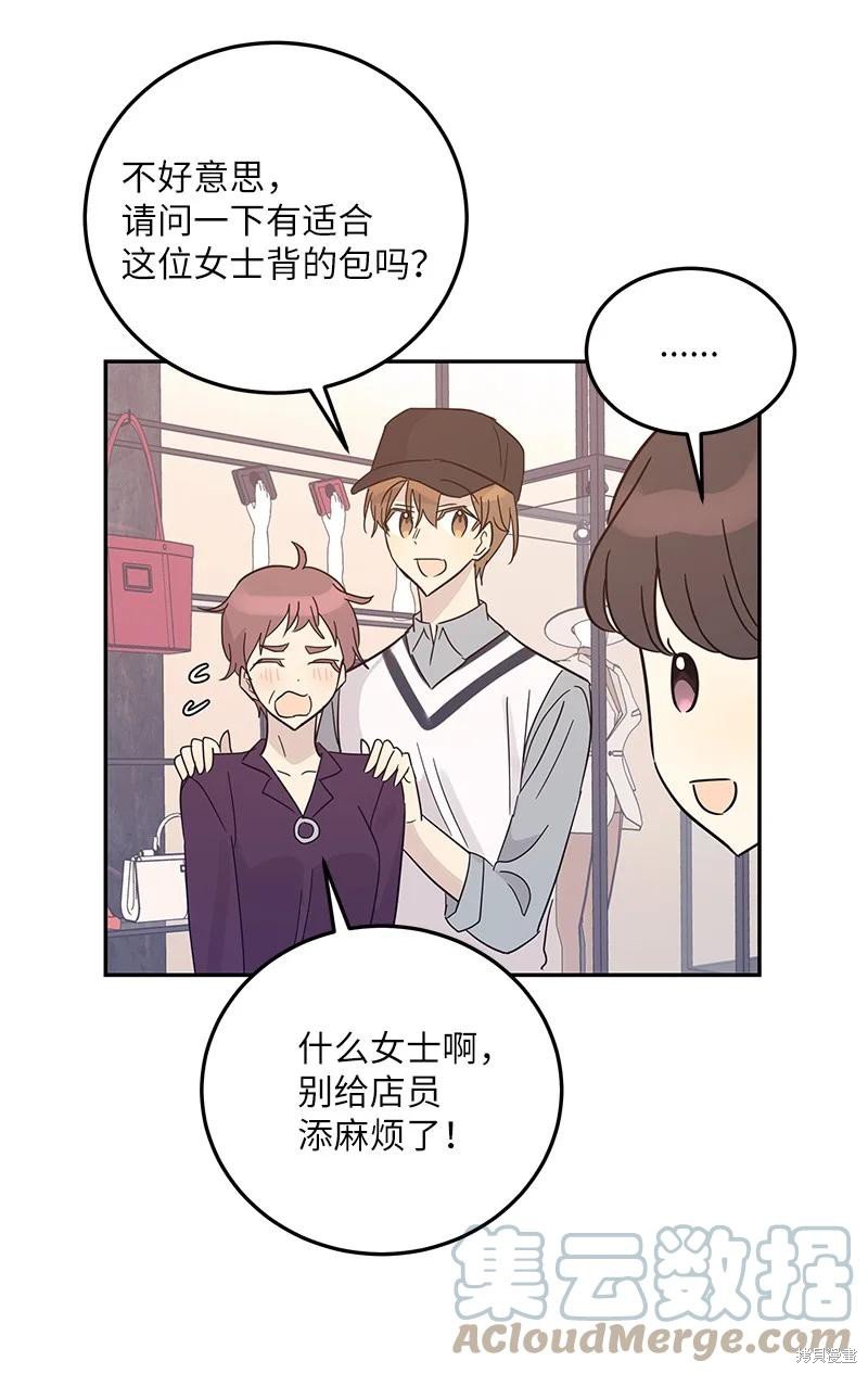 第81话