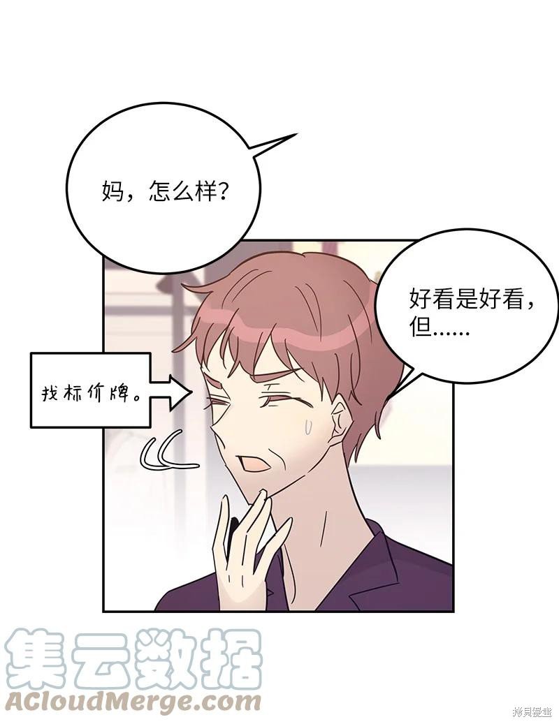 第81话