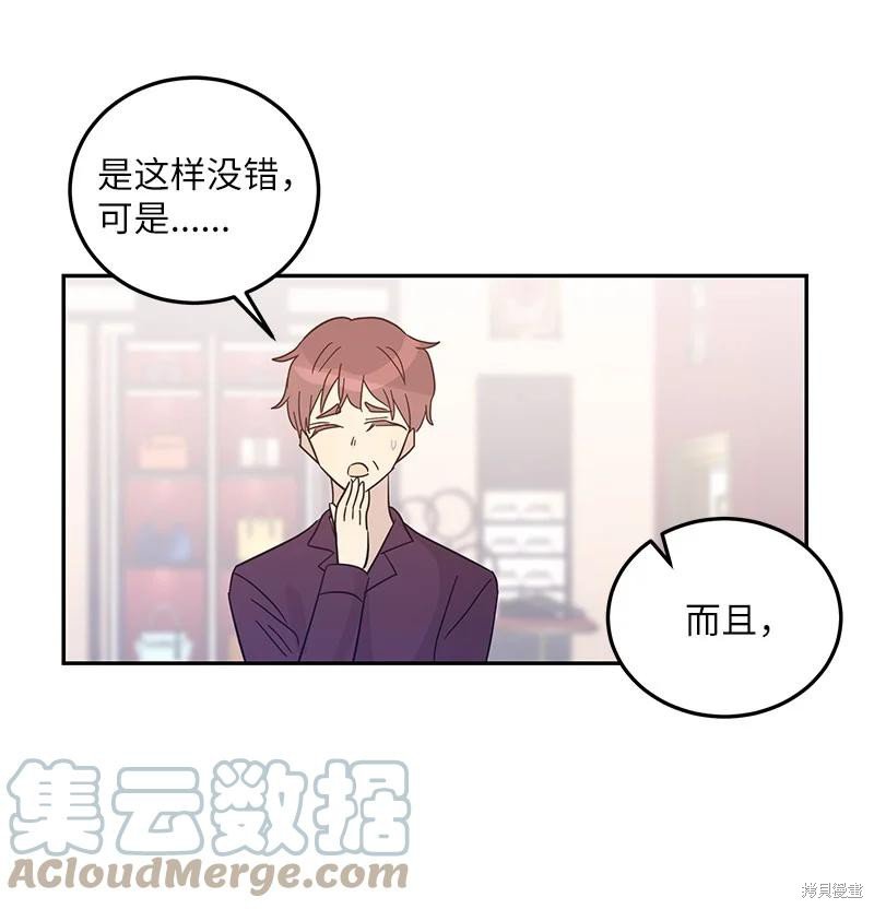第81话