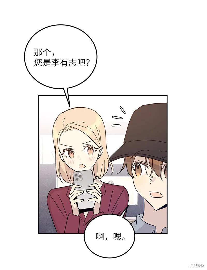 第81话