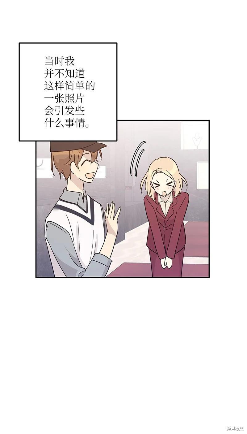 第81话