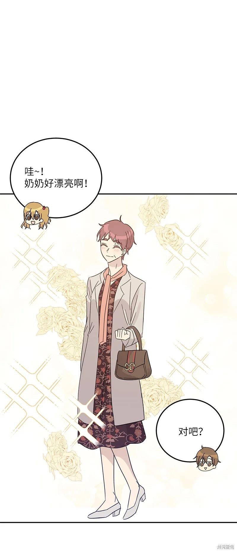 第81话