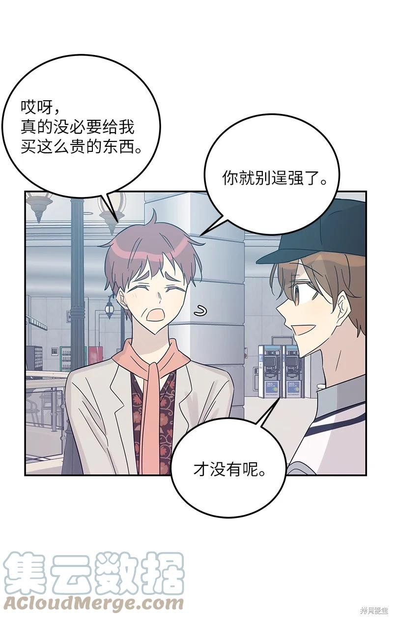 第81话