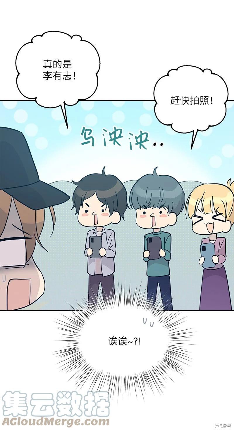 第81话