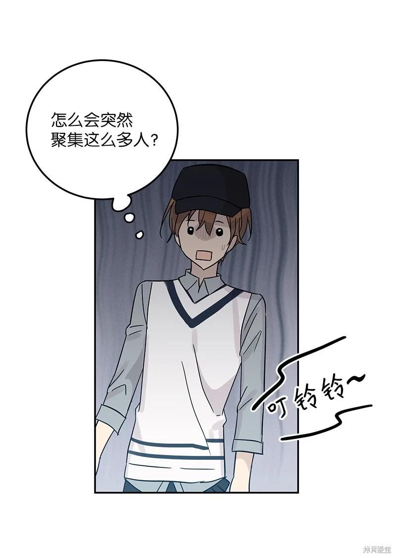 第81话