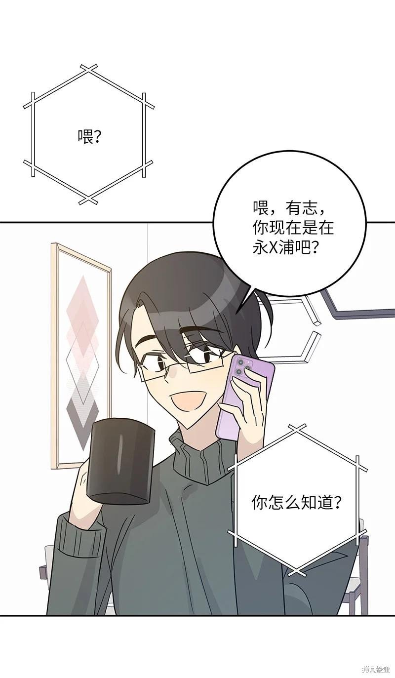 第81话