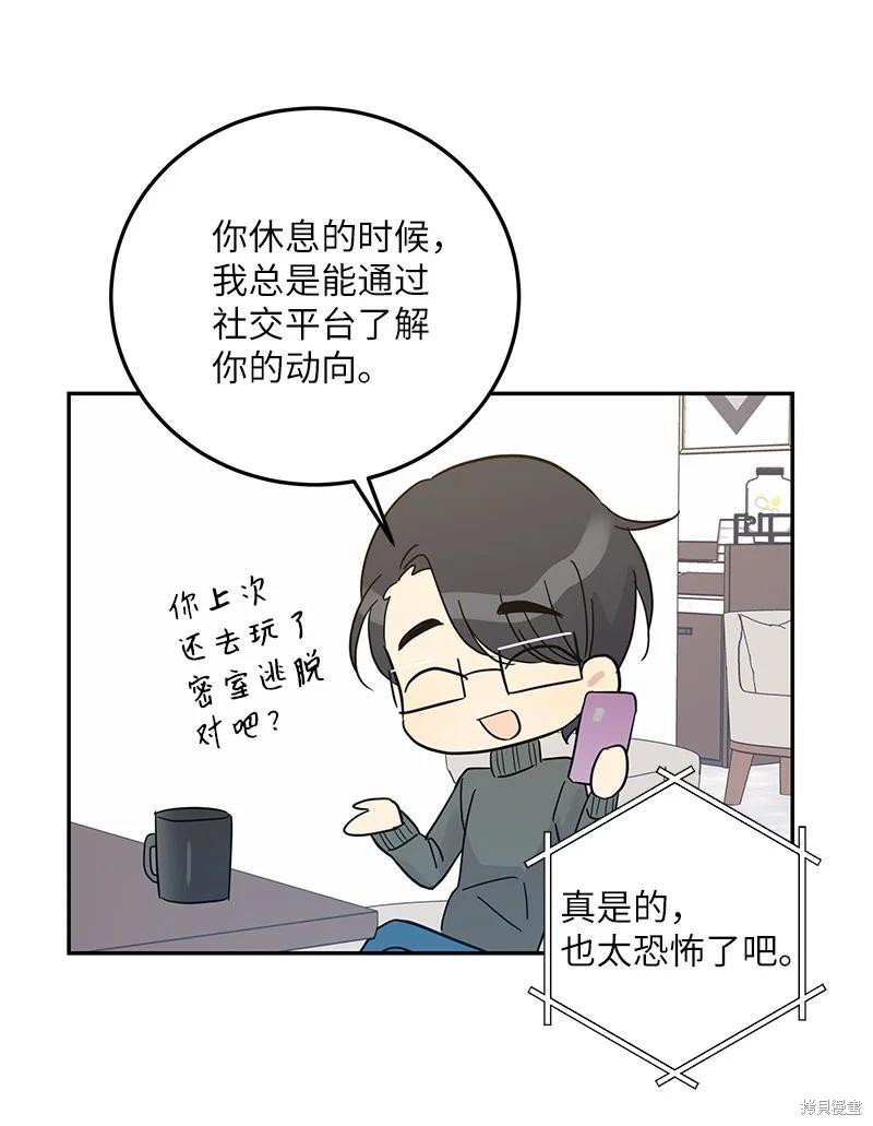 第81话