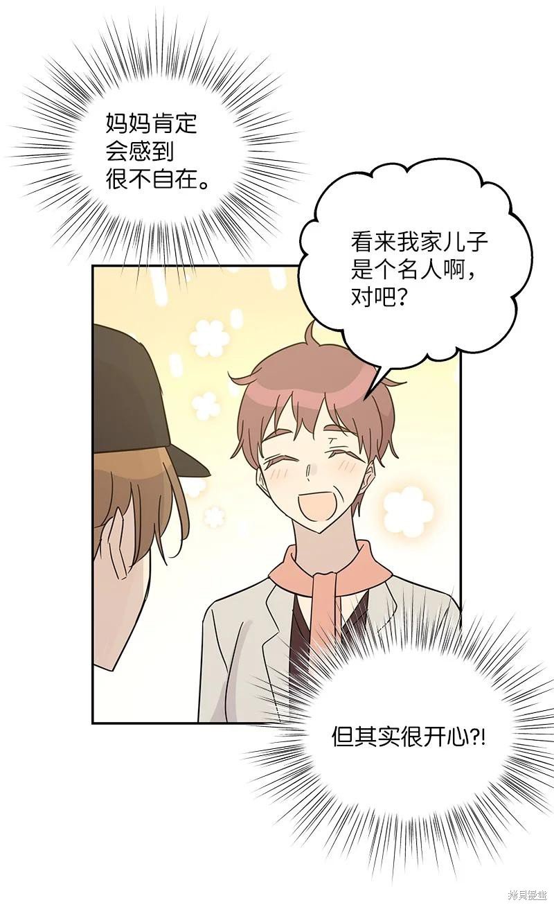 第81话