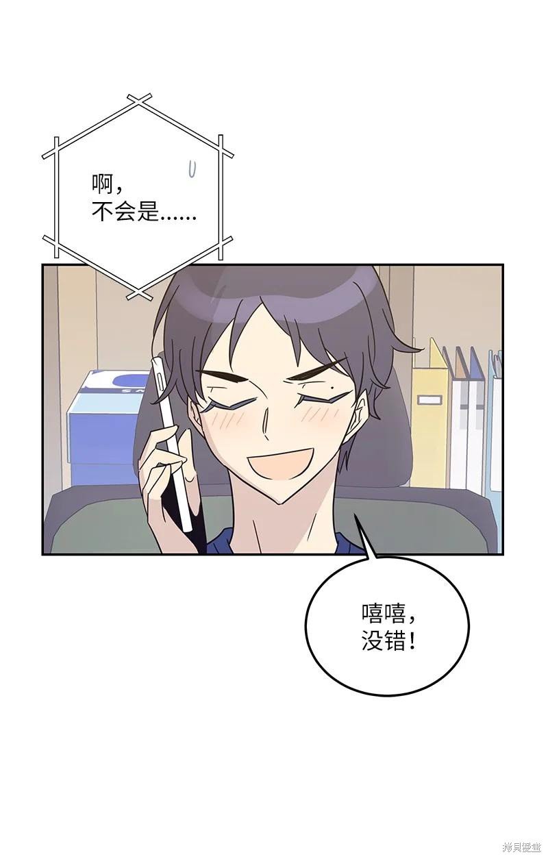 第81话