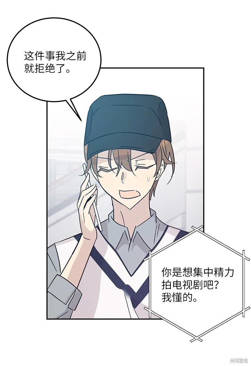 第81话