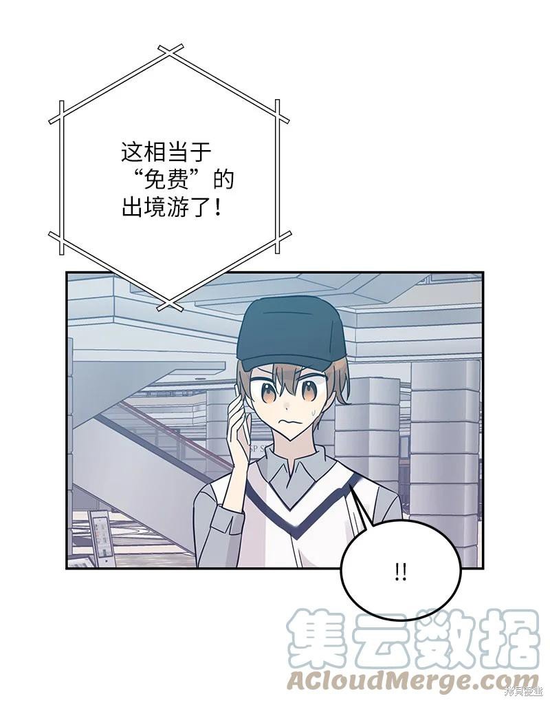 第81话