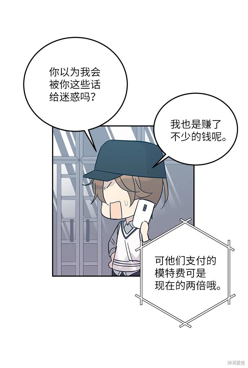 第81话