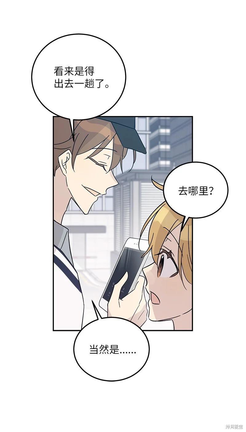 第81话