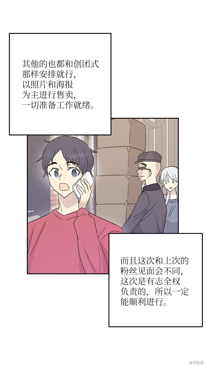 第82话
