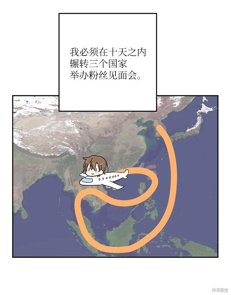 第82话