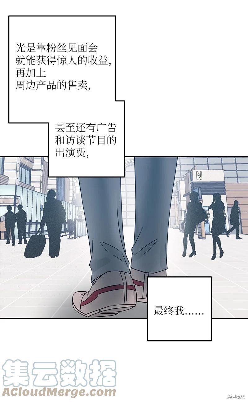 第82话