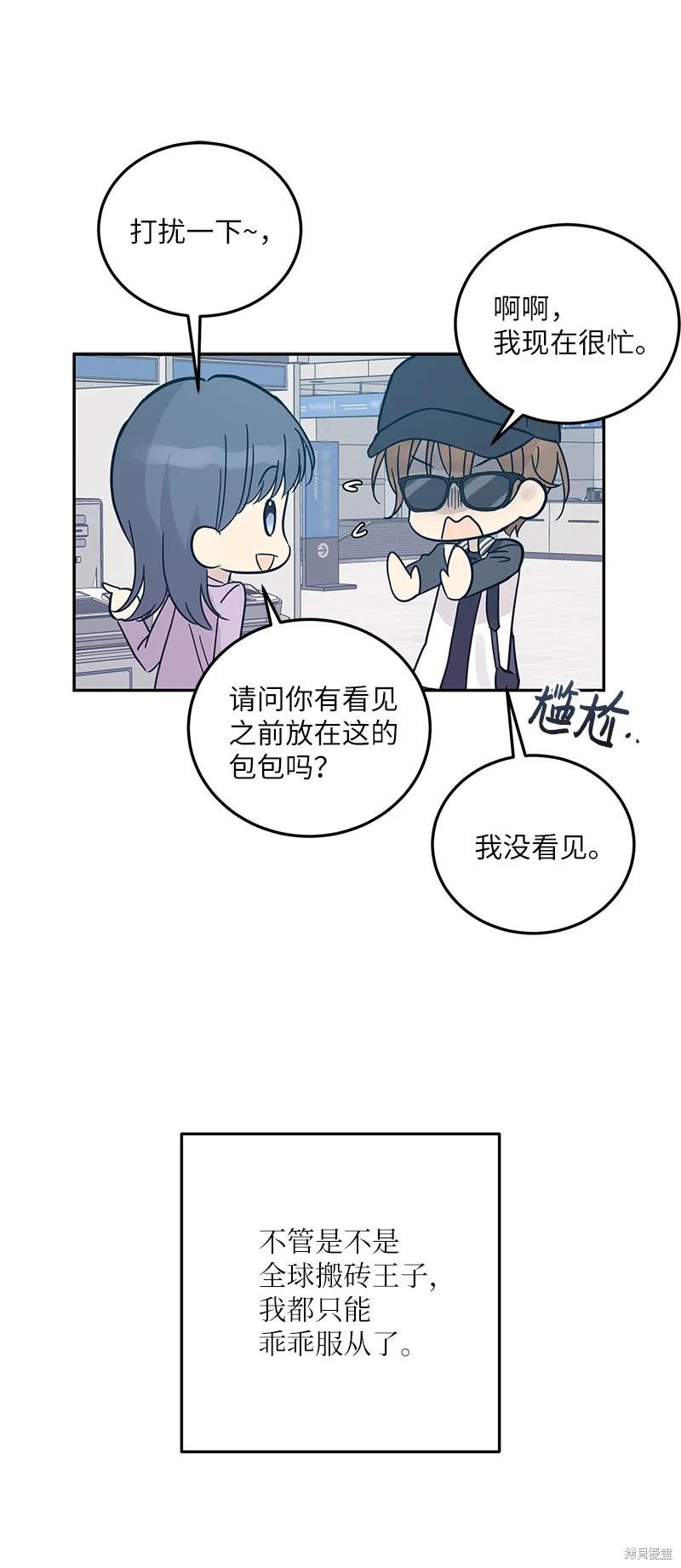 第82话