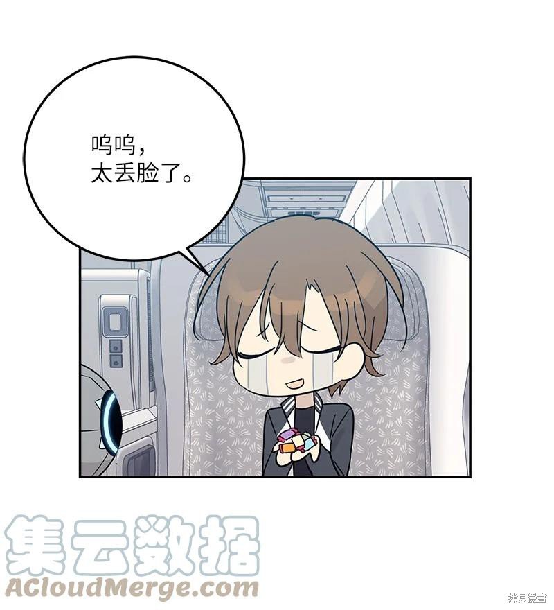 第82话