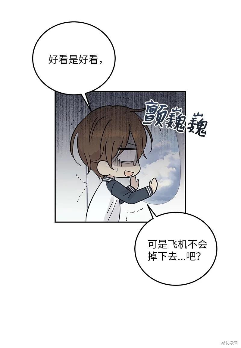 第82话