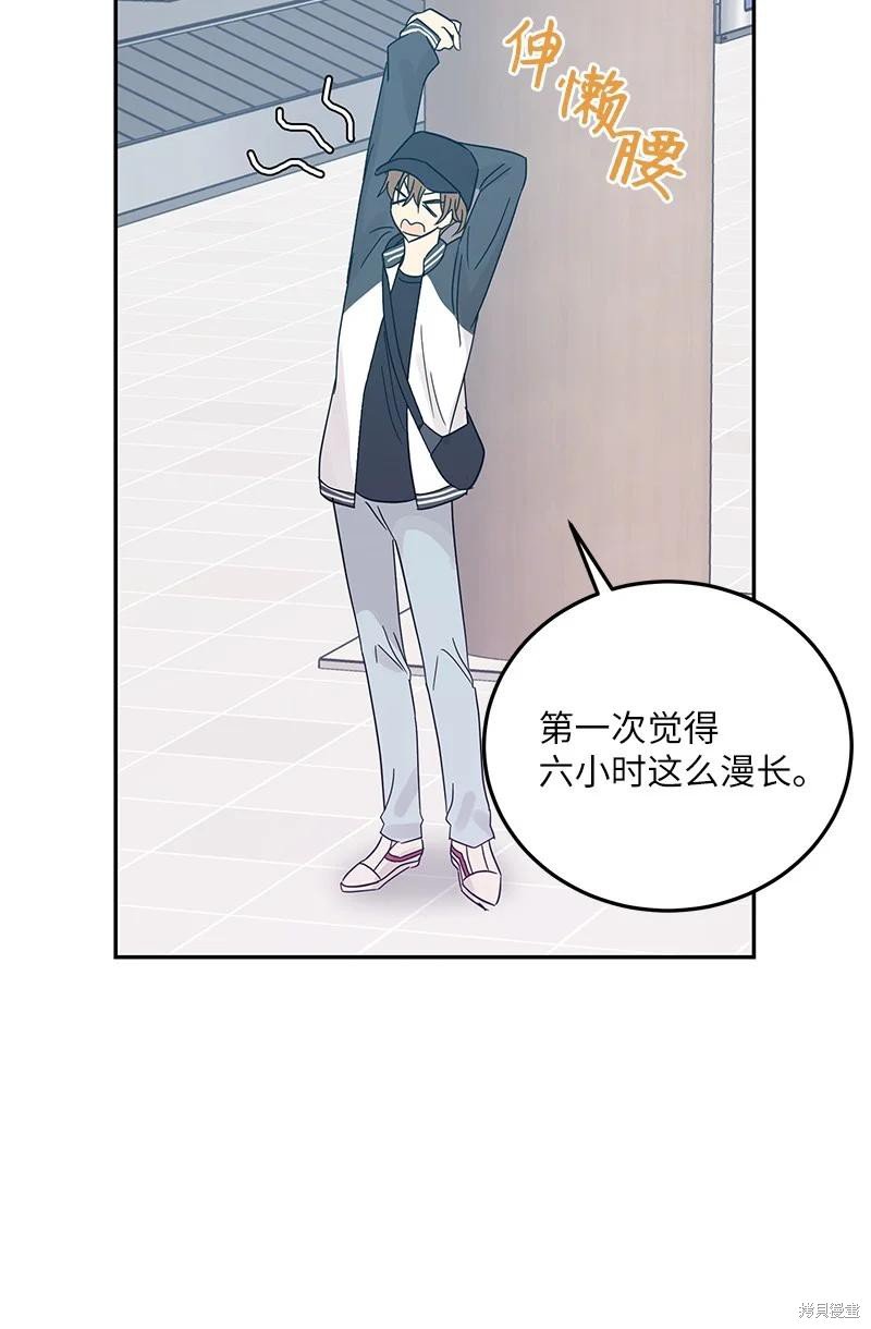 第82话