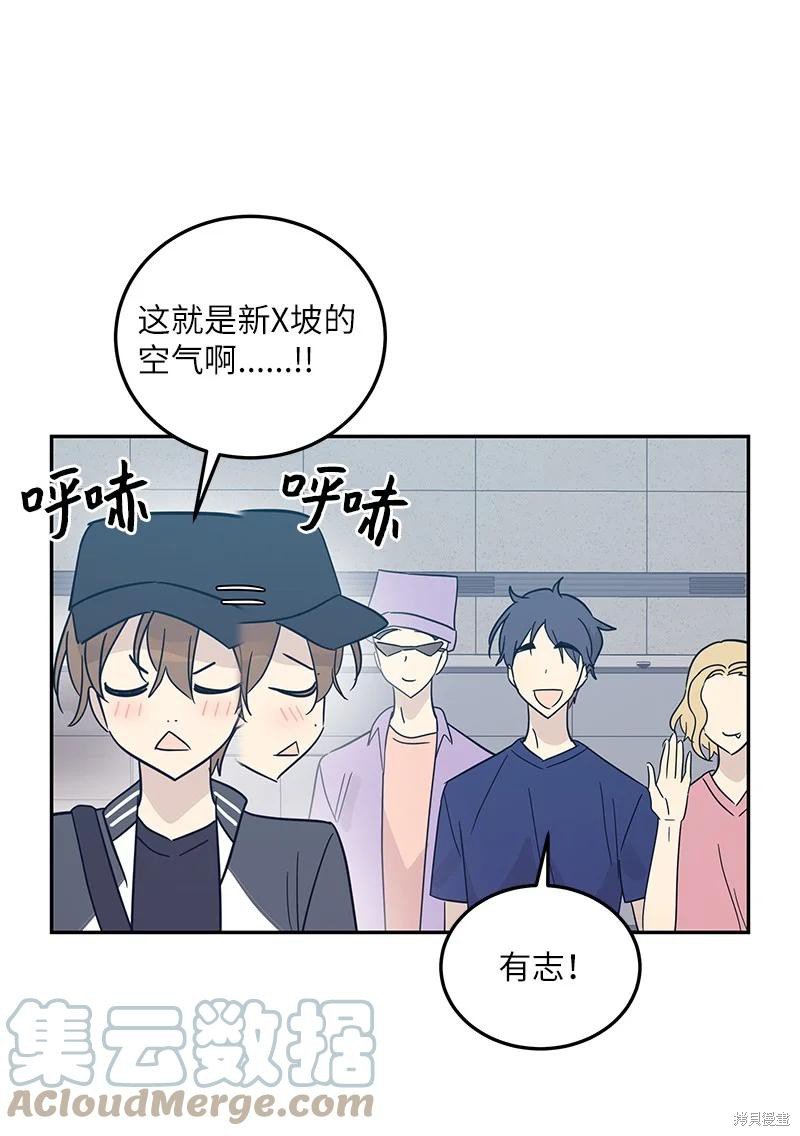 第82话