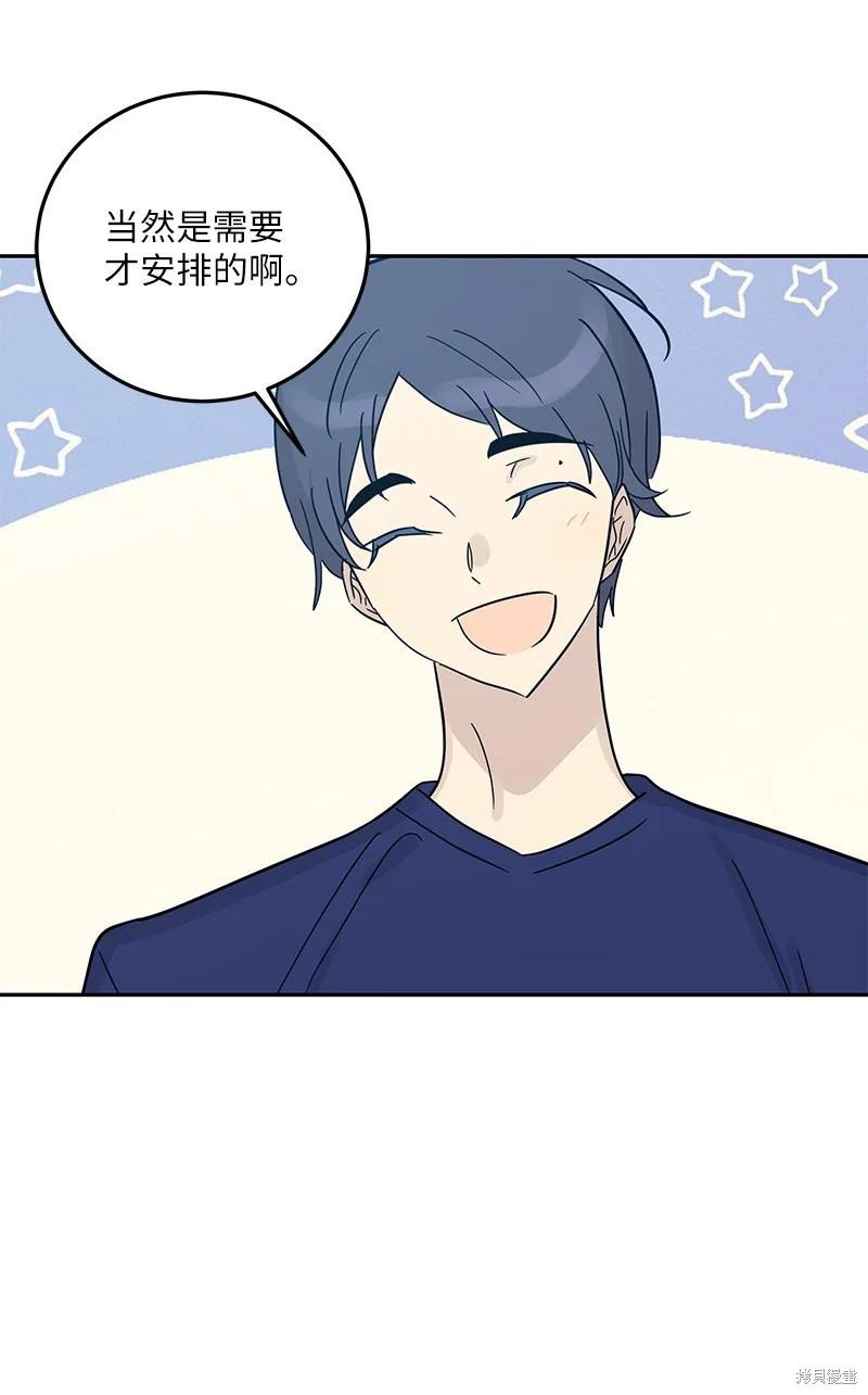 第82话