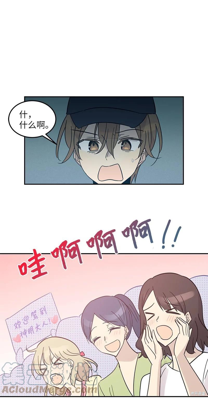第82话