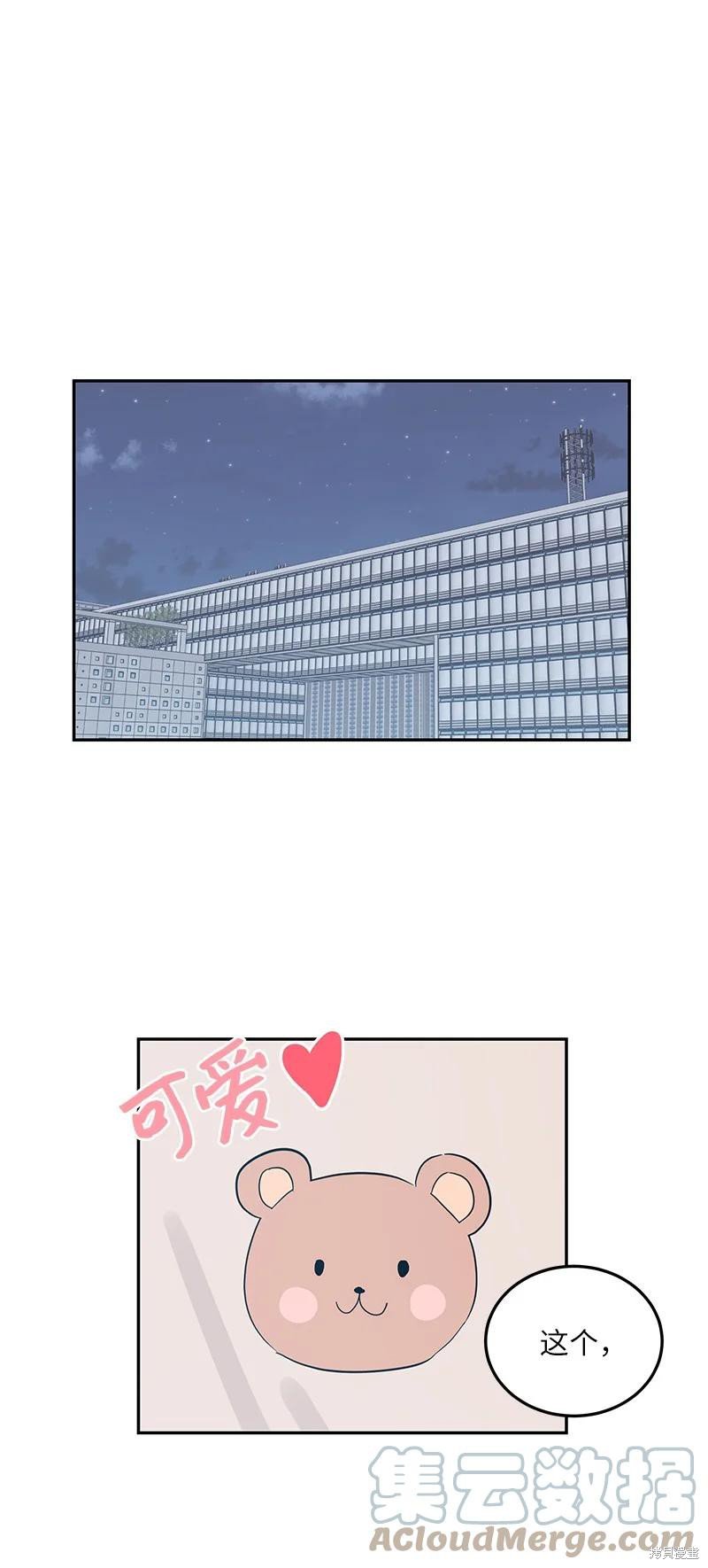 第82话