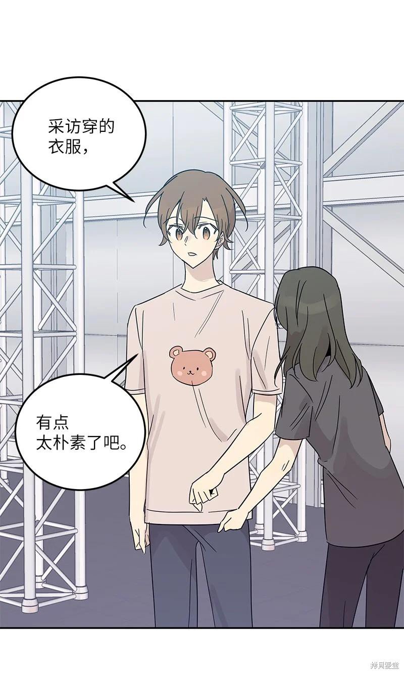第82话